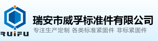 永嘉縣江北街道安創(chuàng)閥門(mén)廠(chǎng)